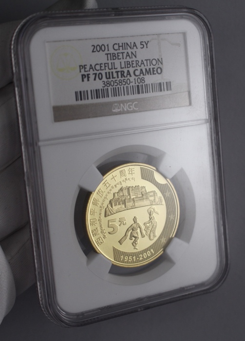  2001年西藏和平解放五十周年纪念5元精制 NGC PF 70