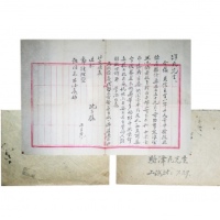  1961年沈子槎致骆泽民信札 