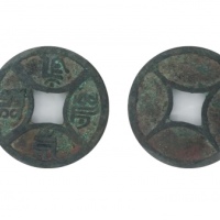  明代梵文四出花钱 GBCA 古-美品 78