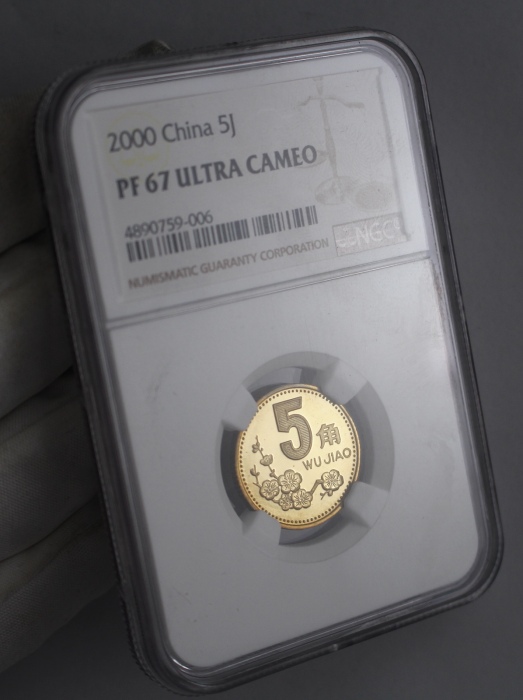  2000年中华人民共和国流通硬币5角精制 NGC PF 67