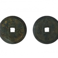  清代咸丰宝泉当百普版 GBCA 古-美品 88