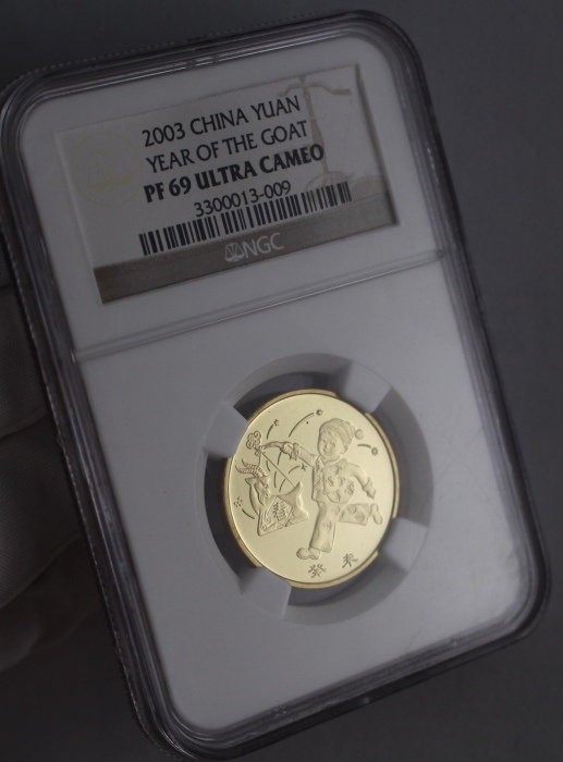  2003年癸未(羊)年生肖纪念1元精制 NGC PF 69