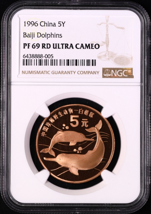  1996年中国珍稀野生动物纪念5元白鳍豚精制 NGC PF 69