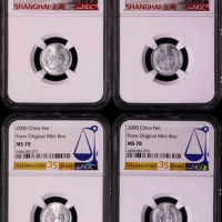  2000年中华人民共和国流通硬币壹分普制一组4枚 NGC MS 70