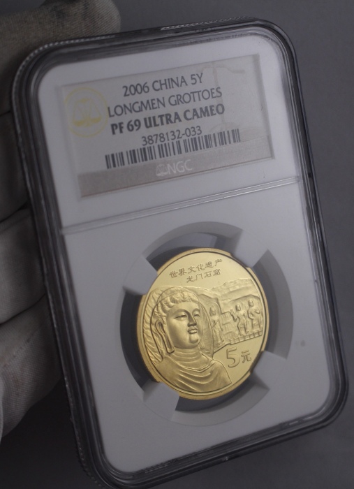  2006年世界文化遗产纪念5元龙门石窟精制 NGC PF 69