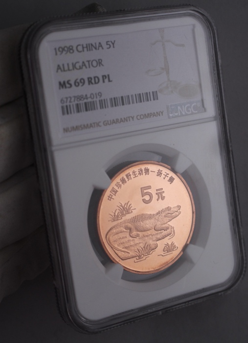  1998年中国珍稀野生动物纪念5元扬子鳄精制 NGC MS 69