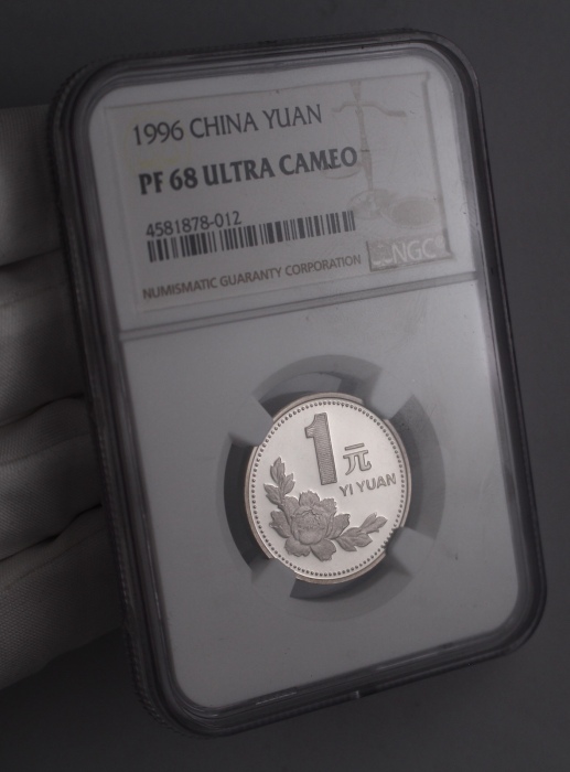  1996年中华人民共和国流通硬币1元精制 NGC PF 68