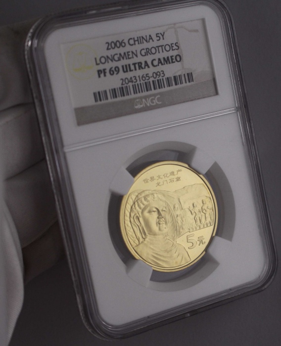  2006年世界文化遗产纪念5元龙门石窟精制 NGC PF 69