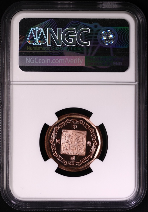  1983年精制猪章 NGC PF 69