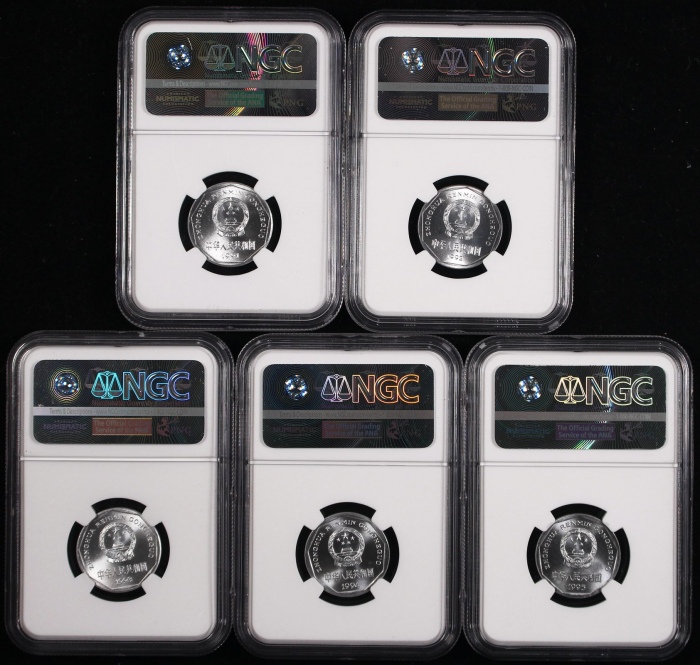  1991-2000年普制1角十枚 NGC MS67