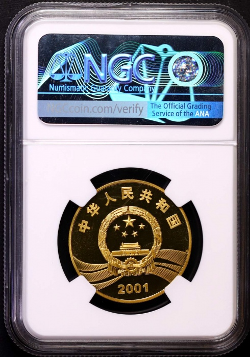  2001年辛亥革命90周年纪念5元精制 NGC PF 69
