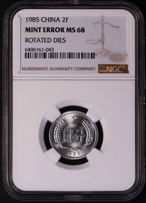  1985年普制2分2枚 NGC MINT ERROR MS68