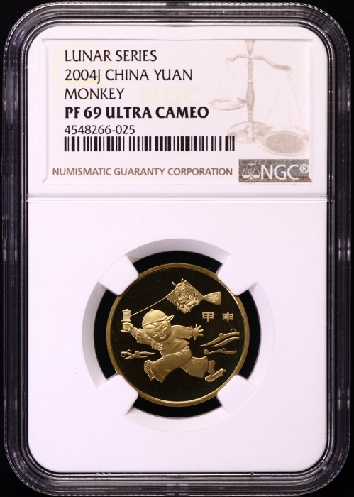  2004年甲申(猴)年生肖纪念1元精制 NGC PF 69