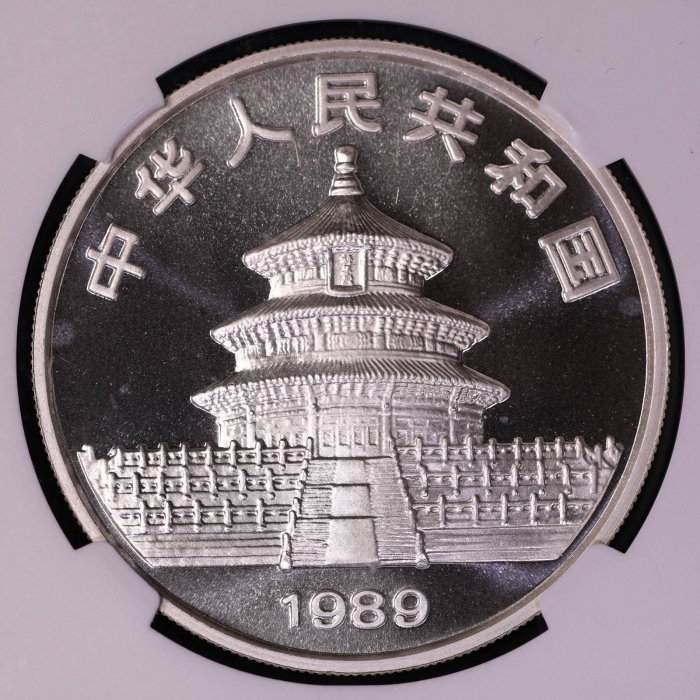  1989年1盎司熊猫银币  NGC MS69 