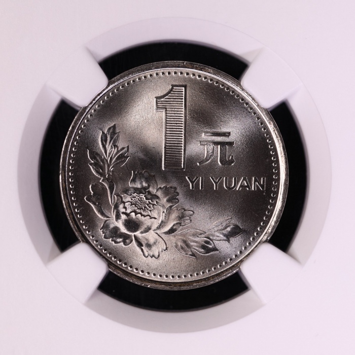  1992年中华人民共和国流通硬币1元普制 NGC MS 69