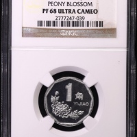  2000年中华人民共和国流通硬币1角精制 NGC PF 68