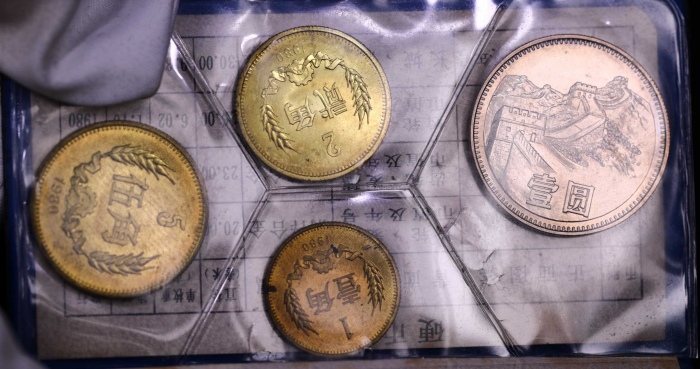  1980年中华人民共和国流通硬币普制套装 完未流通