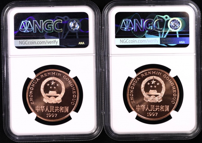  1997年中国珍稀野生动物5元朱鹮/丹顶鹤精制币 NGC MS 69