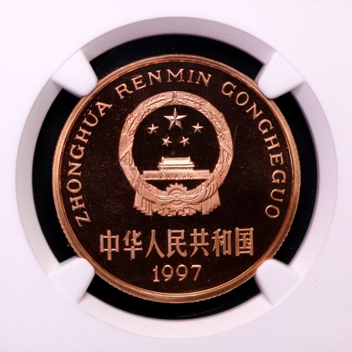  1997年中国珍稀野生动物5元朱鹮精制 NGC MS 68