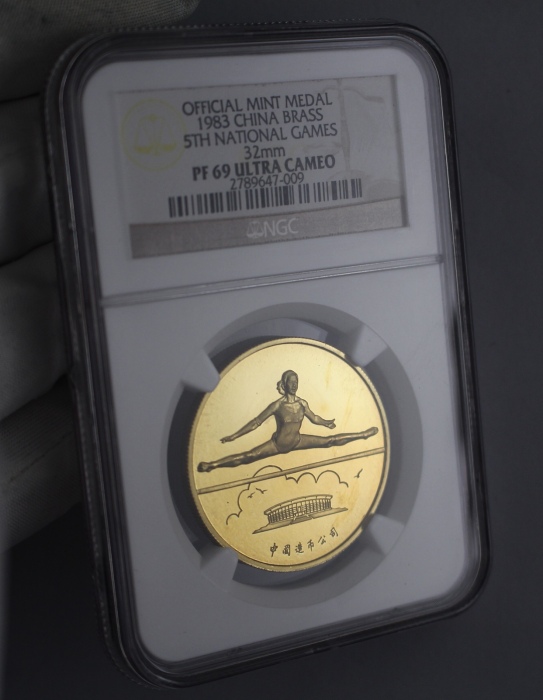  1983年上币第五届运动会精制铜章 NGC PF 69