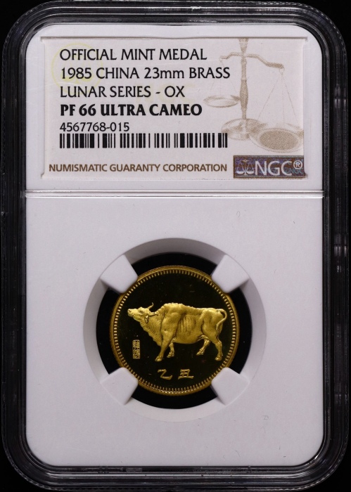  1985年精制牛章4枚 NGC PF 66