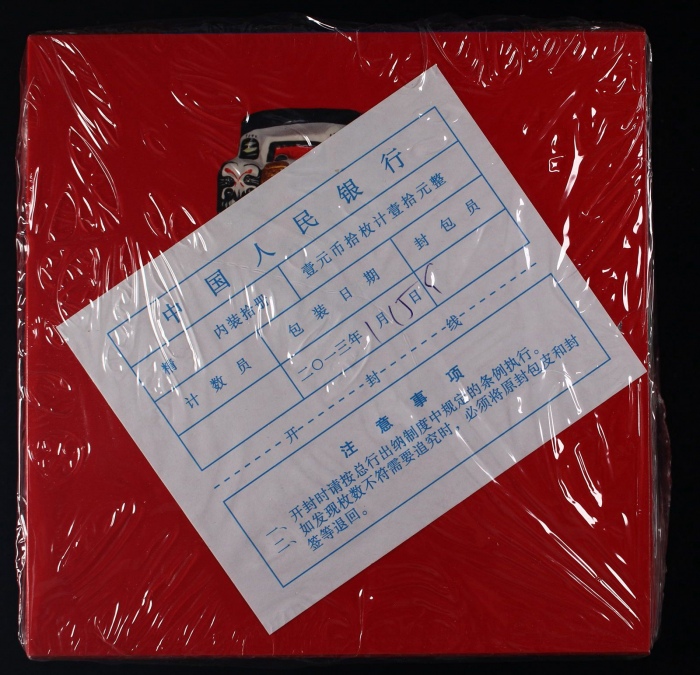  2011年贺岁兔精制币（原包）