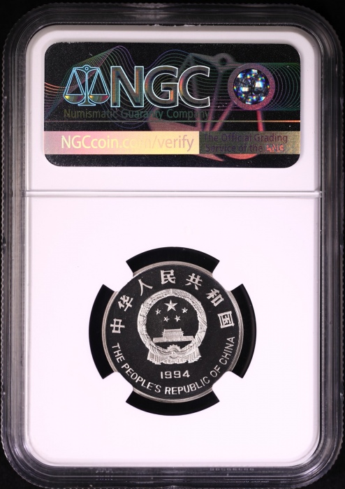  1994年希望工程实施五周年纪念1元精制 NGC PF 69