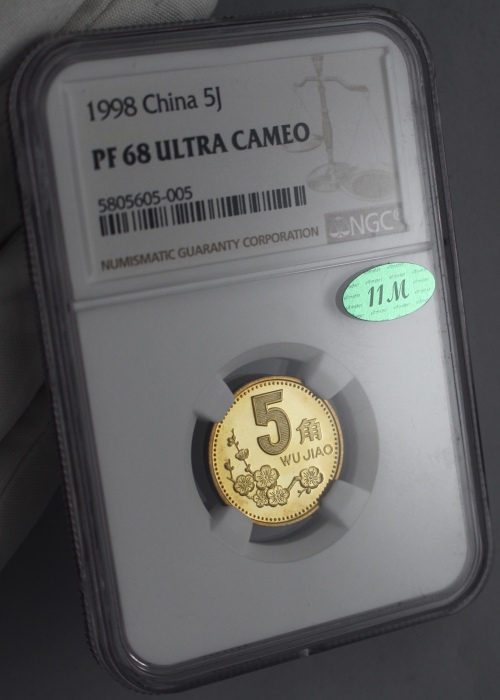  1998年中华人民共和国流通硬币5角精制 NGC PF 68