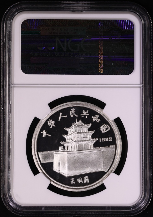  1983年22克马可波罗银币 NGC PF69UC（老标）