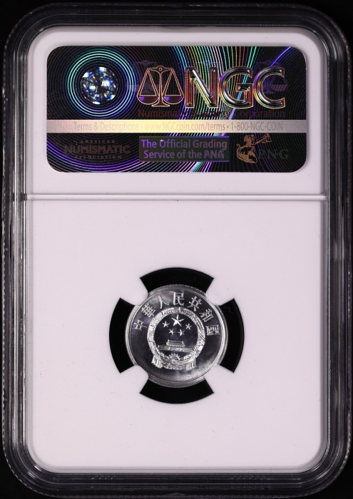  1985年精制分币 NGC PF67/66/66