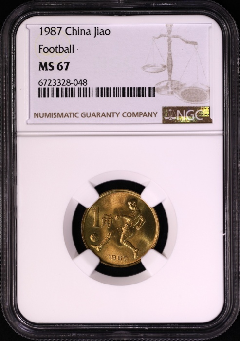  1987年六运会 NGC MS67