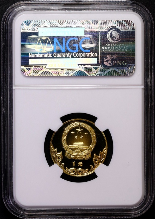  1980年中奥铜币-射艺 NGC PF70CA（老标）