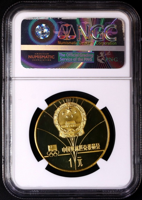  1980年第十三届冬奥会纪念铜币12克女子花样滑冰 NGC PF 69