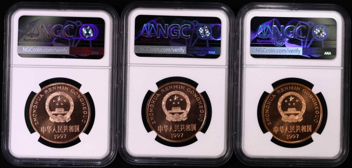  1997年丹顶鹤精制币3枚 NGC MS69RDPL