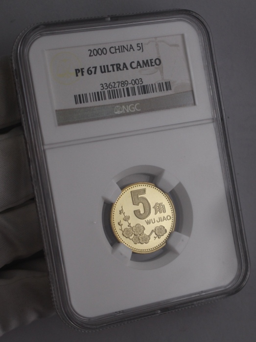  2000年中华人民共和国流通硬币5角精制 NGC PF 67