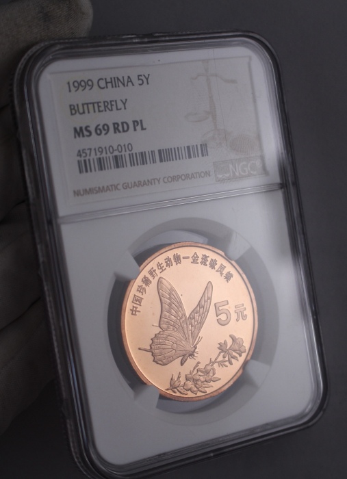  1999年中国珍稀野生动物纪念5元金斑啄凤蝶精制 NGC MS 69