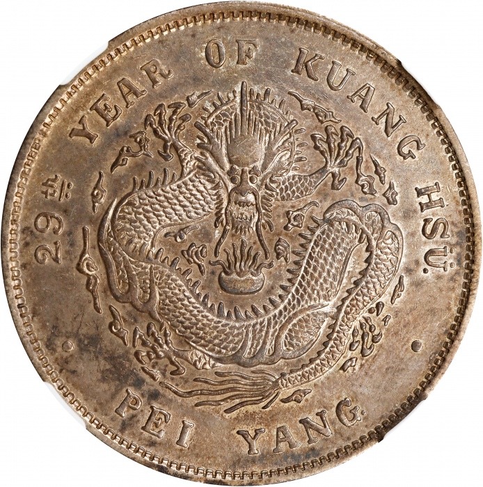  1988年宁夏回族自治区成立三十周年纪念1元普制 NGC MS 68