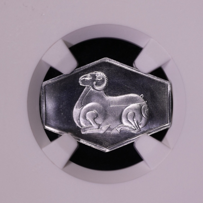  1979年羊章 NGC MS 66
