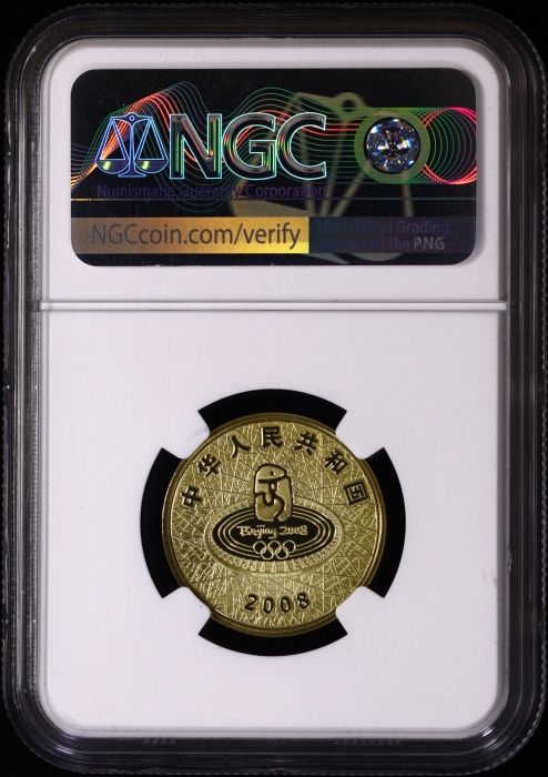  2008年奥运精制币一套八枚 NGC PF69UC