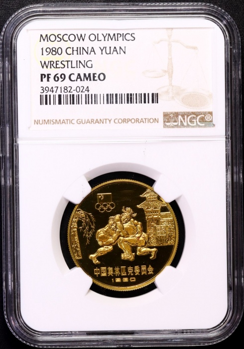  1980年中奥铜币-角力 NGC PF69CA 