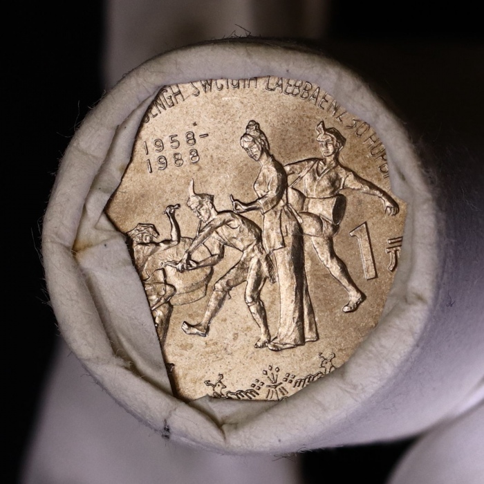  1988年广西普制币（原卷）