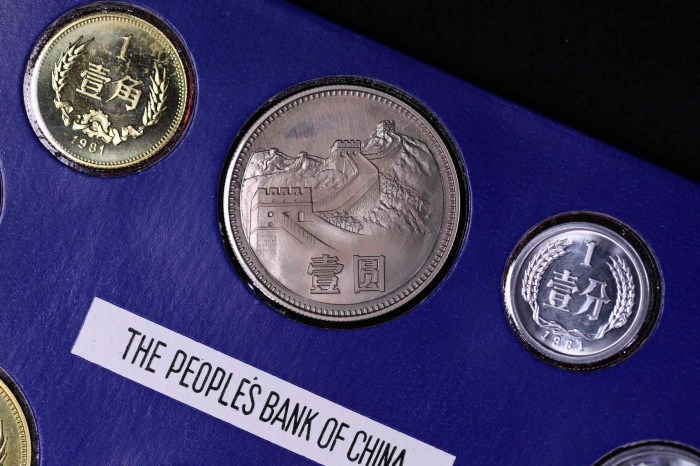  1981年中华人民共和国流通硬币精制套装 完未流通