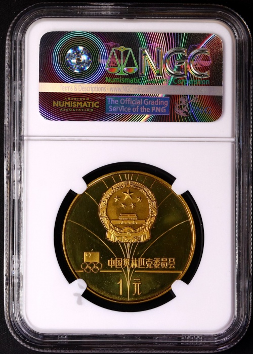 1980年第十三届冬奥会纪念铜币24克男子速降(厚) NGC PF 66
