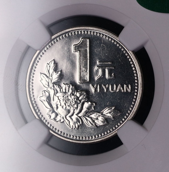 2000年中华人民共和国流通硬币1元普制 NGC MS 66