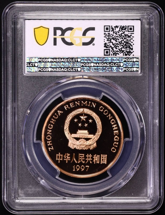  1997年中国珍稀野生动物5元丹顶鹤精制 PCGS Proof 68