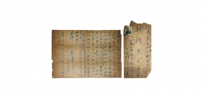  马定祥致骆泽民信札 