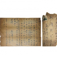  马定祥致骆泽民信札 