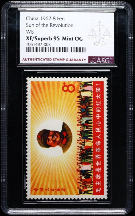  1967年W6-红太阳 ASG XF95 Mint OG