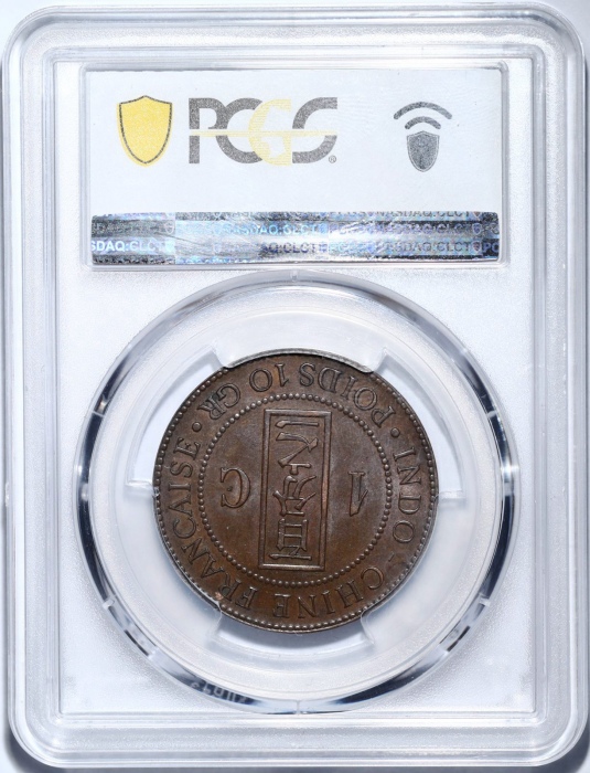  1888年法属印度支那百分之一铜币 PCGS AU53