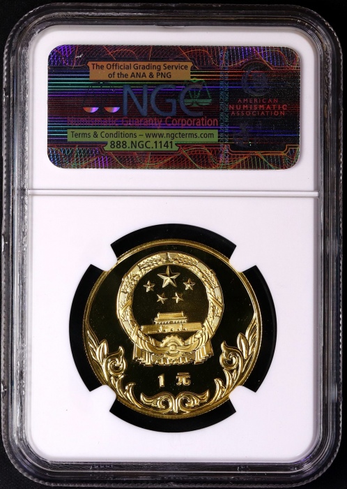  1980年中奥铜币-蹴鞠 NGC PF69（老标） 